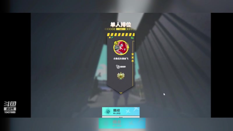 【2024-02-01 18点场】石头很会飞：好了，少说话，多动手