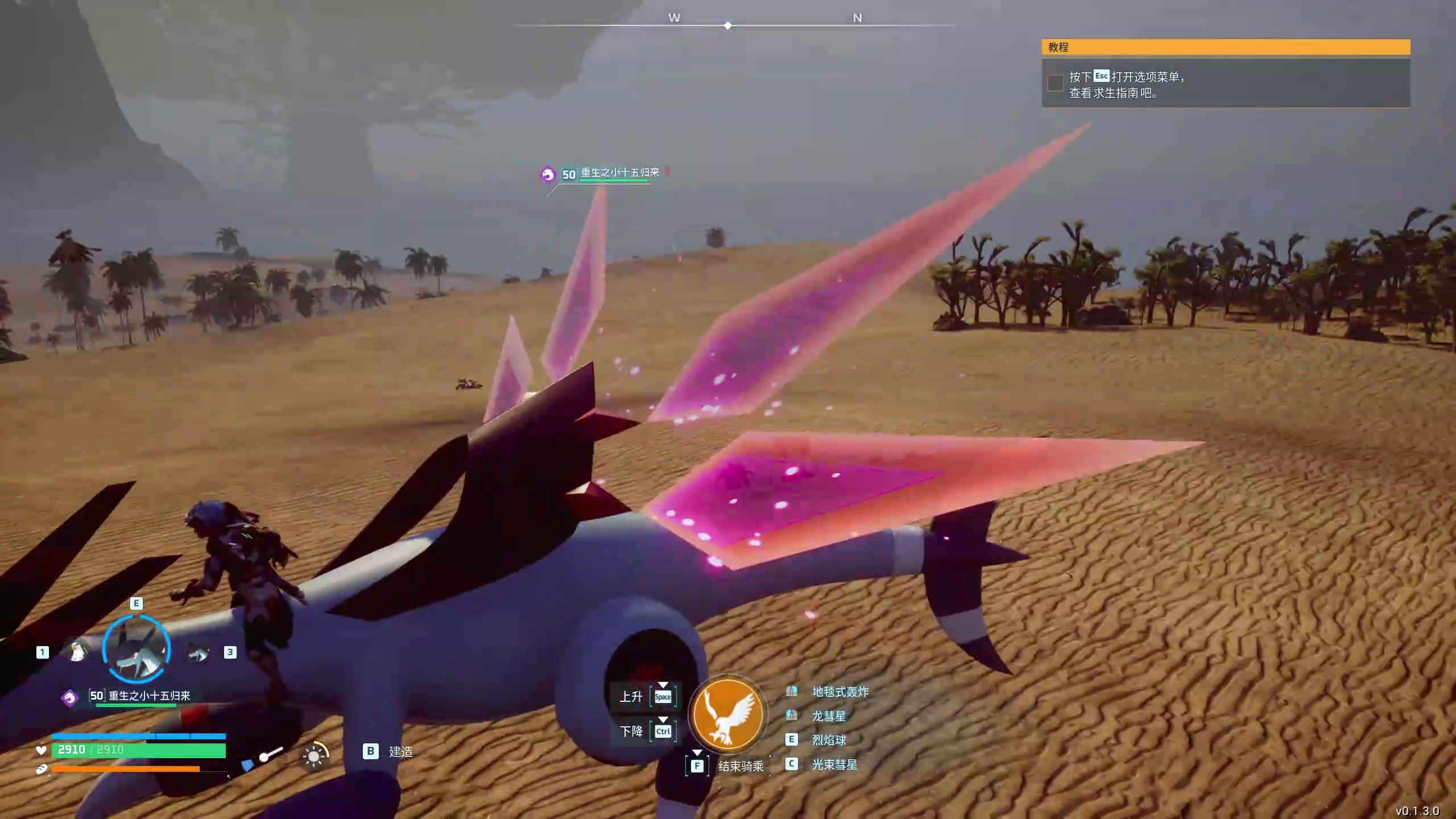 【2024-01-31 01点场】膝盖是个倒霉蛋：白天捉帕鲁，晚上梦帕鲁