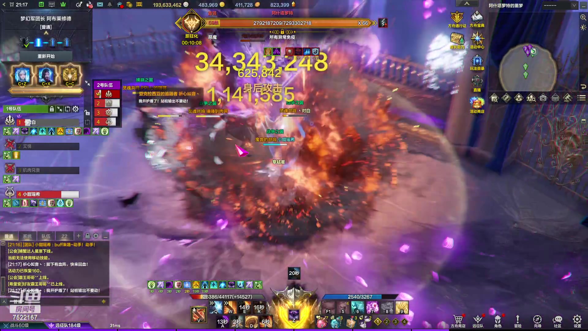 【2024-02-01 20点场】螃蟹Sam：【螃蟹】8个1575的日常