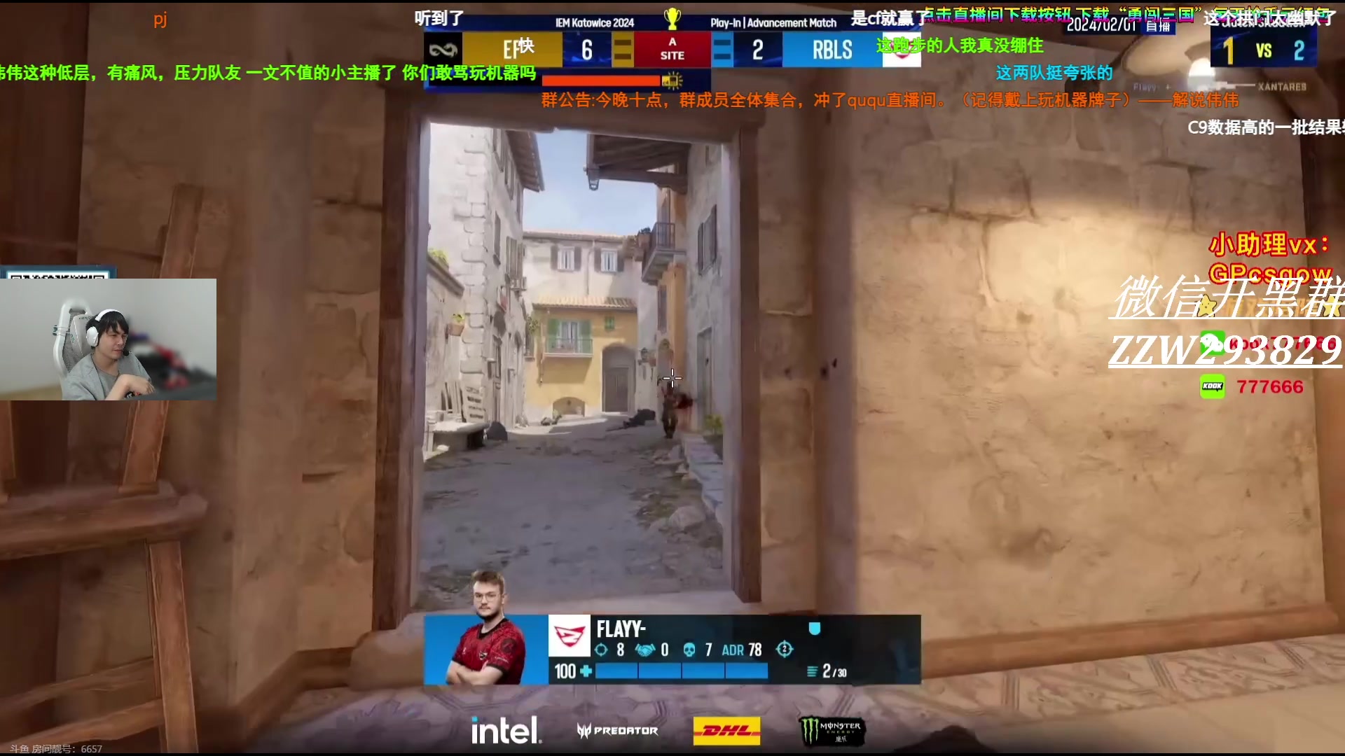 【2024-02-01 03点场】CSGO解说伟伟：解读POV第一视角