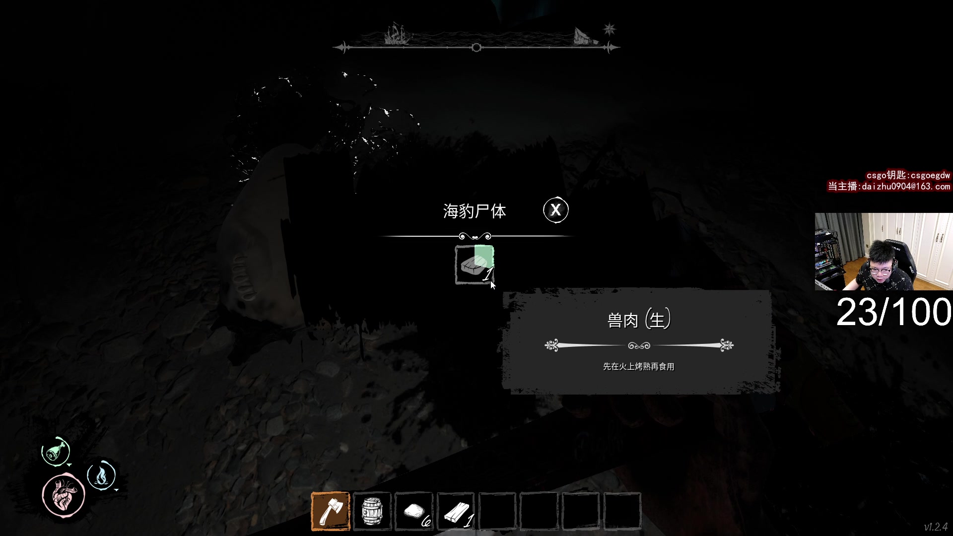 【2024-02-01 01点场】pigff：【PIGFF】18岁天才少年上大师