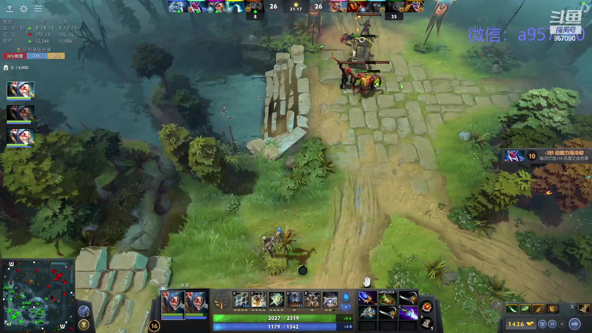 【2024-02-01 00点场】踏上征途167：狗皇：对位 ？对位 ！对位  。