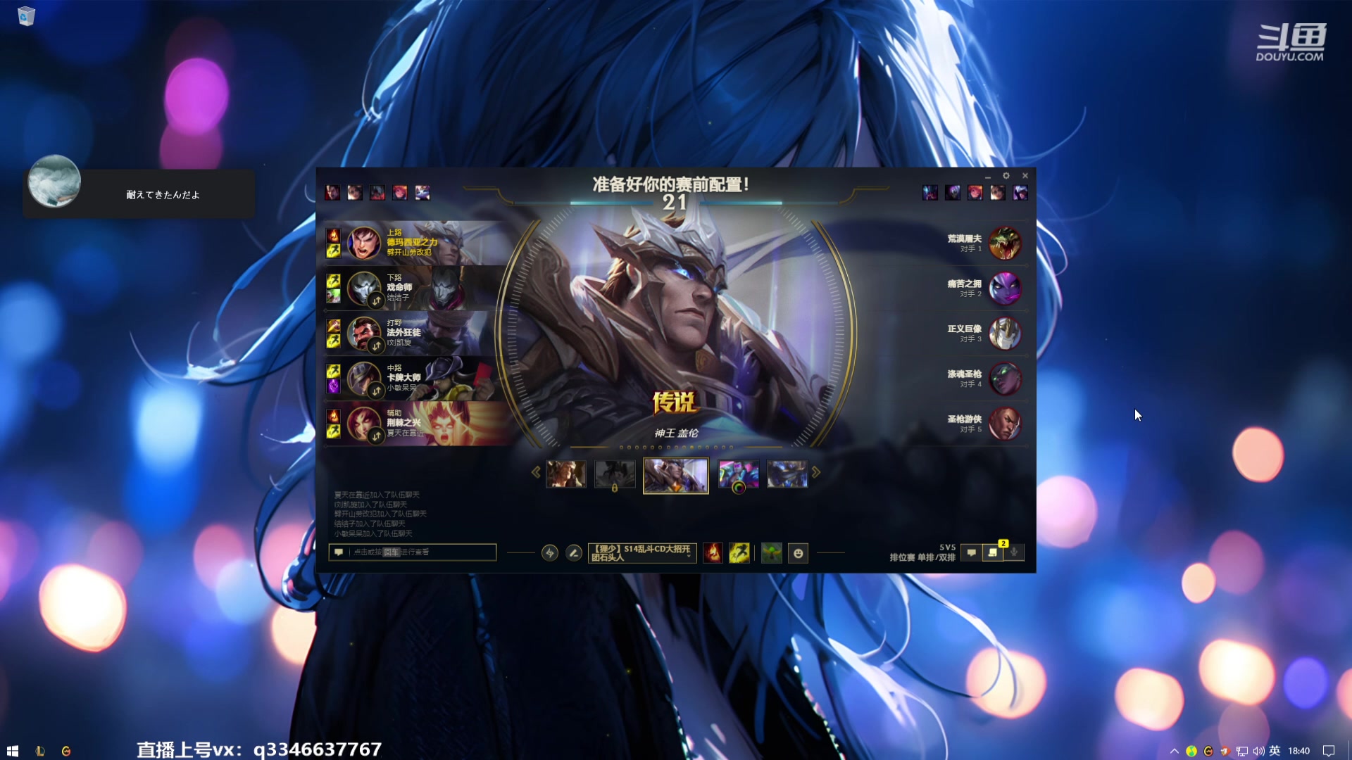 【2024-01-31 18点场】小君盖伦King：打号打号打号0.o