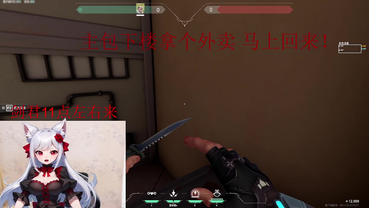 【2024-02-01 20点场】暴走的银剑君丶：铜酱日不落！