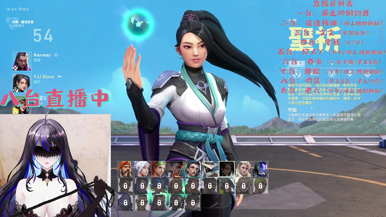 【2024-02-01 03点场】暴走的银剑君丶：新概念直播