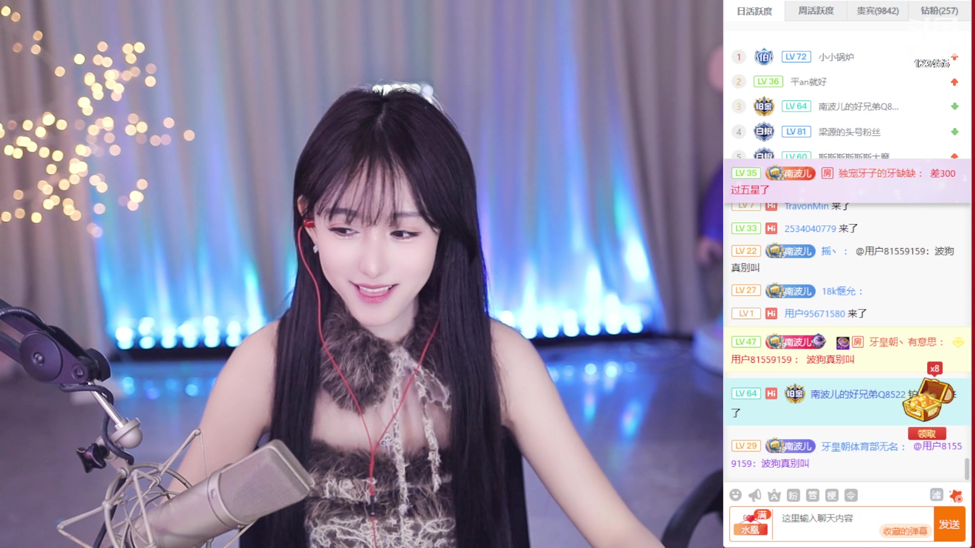 【2024-02-01 20点场】南波儿大魔王丶：波老板回归计！！