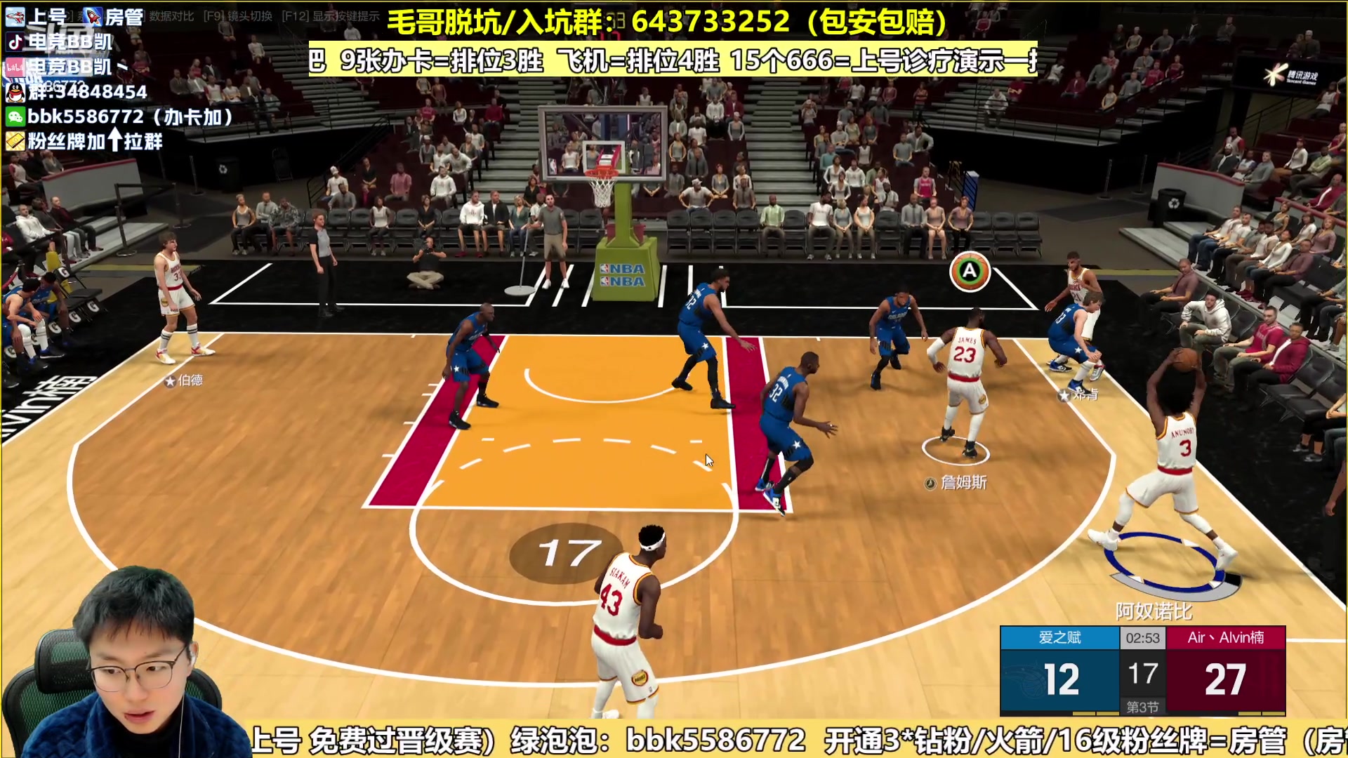 【2024-01-31 15点场】电竞BB凯丶：【BB凯】王朝办卡诊疗，飞机上镜