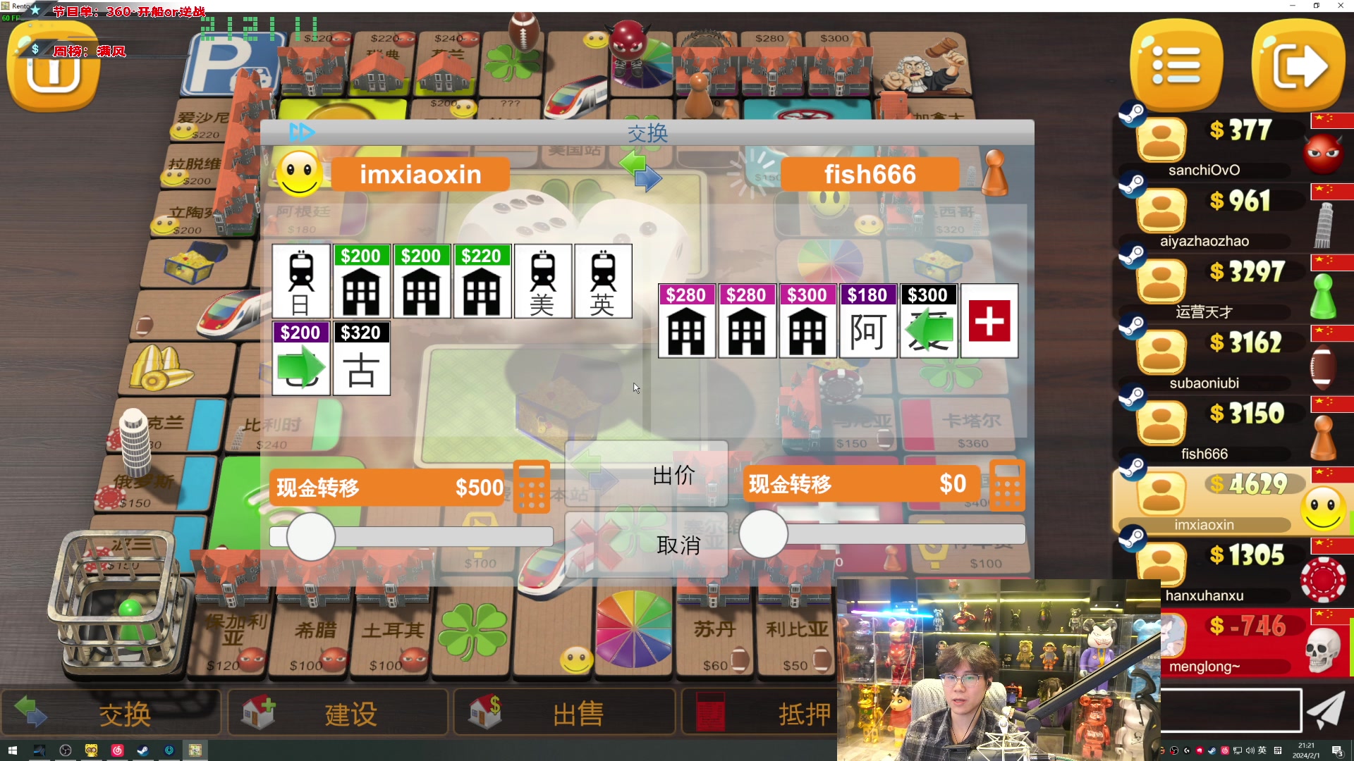 【2024-02-01 20点场】imxiaoxin：【✘-✘】黑白双煞 黄金卡