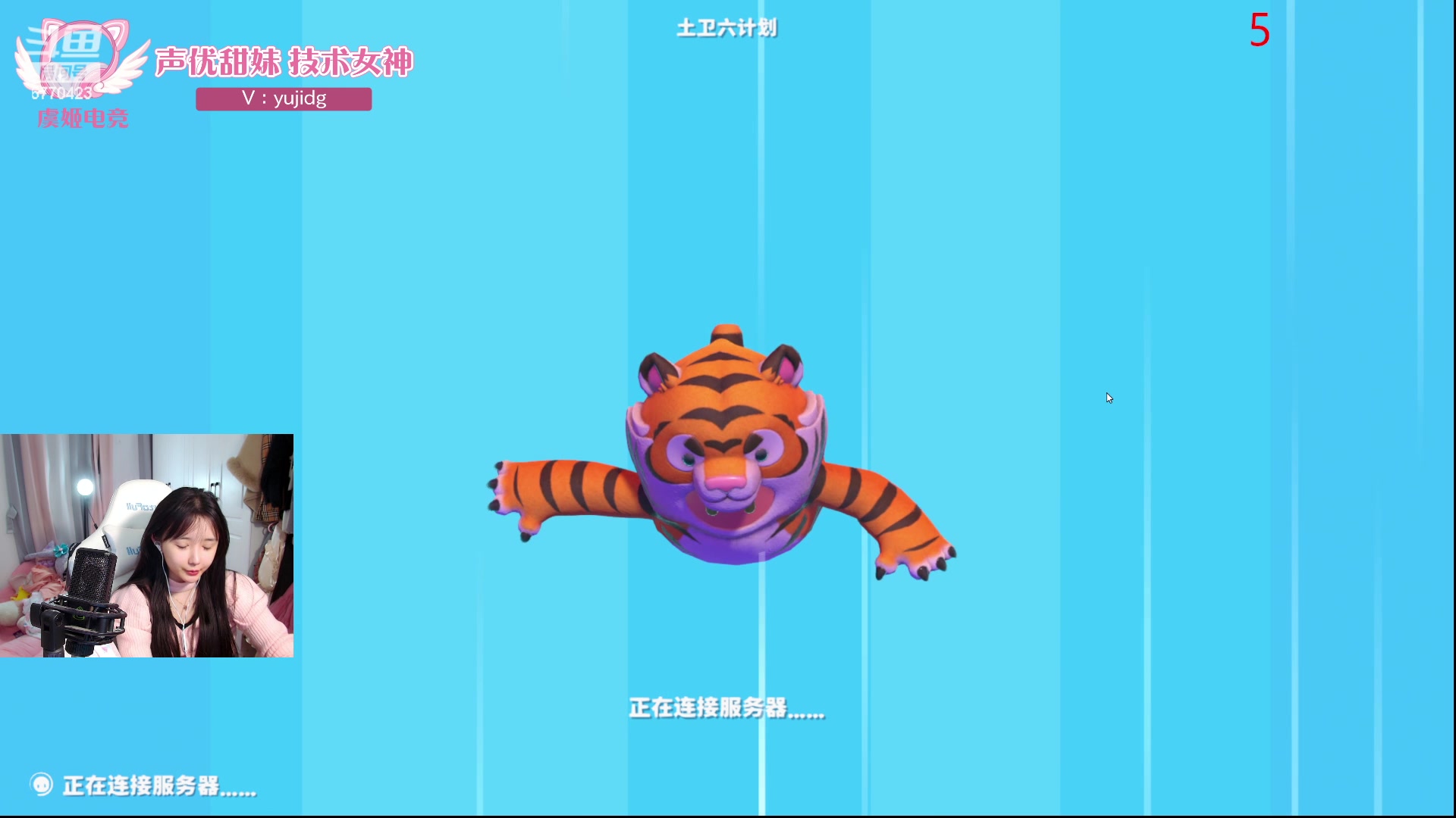 【2024-01-31 21点场】塔莉娅QAQ：社恐文静内向的小女生