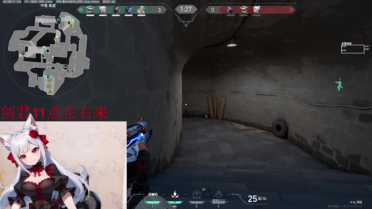 【2024-02-01 18点场】暴走的银剑君丶：铜酱日不落！