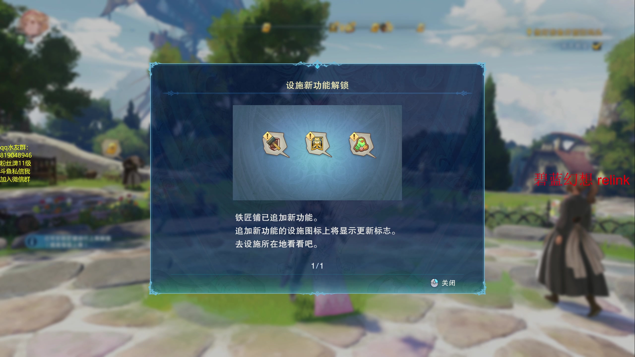 【2024-02-01 14点场】小刘_qq：小刘的直播间 52887