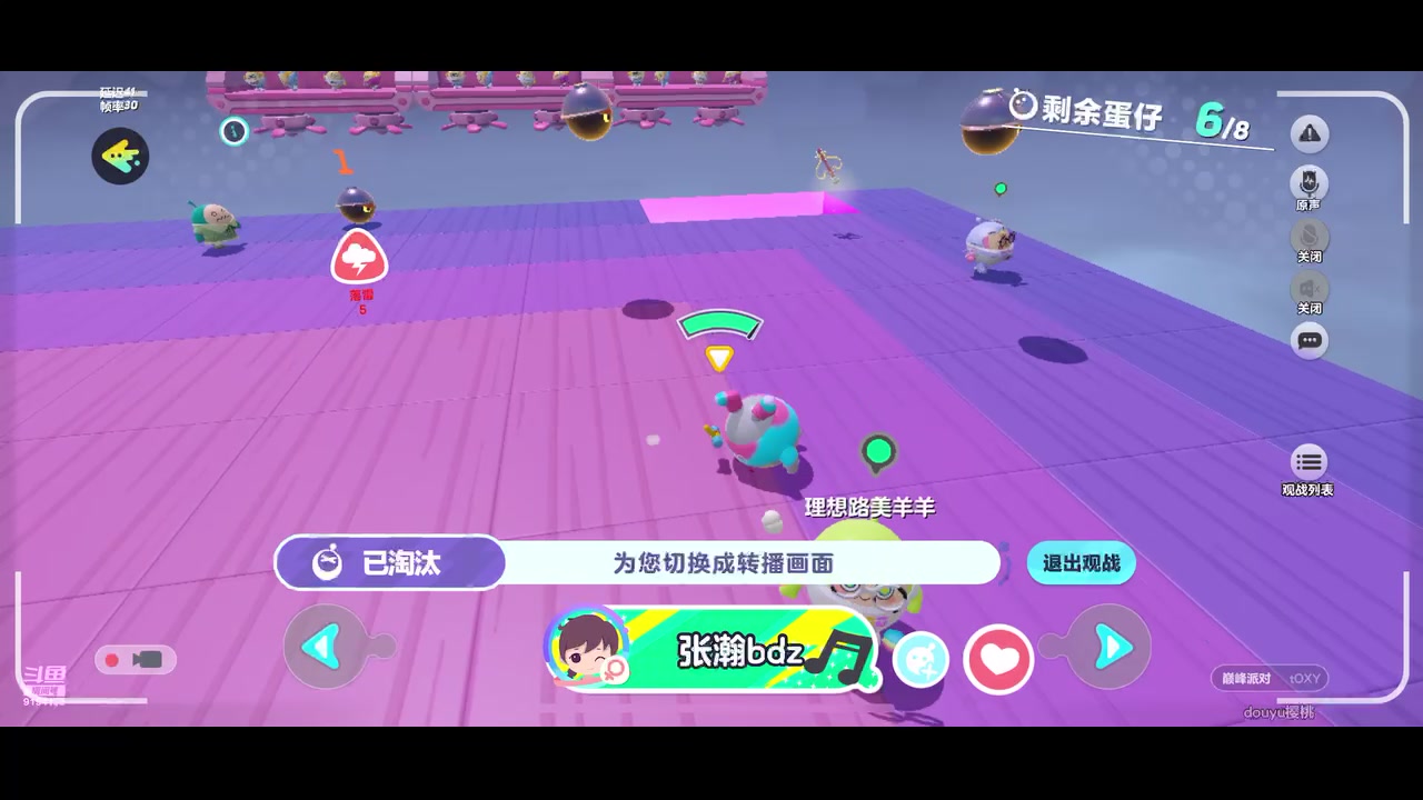 【2024-01-30 20点场】樱桃mike：蛋仔派对喜欢