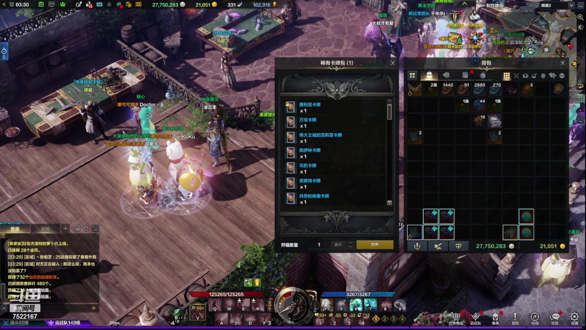 【2024-02-01 03点场】螃蟹Sam：【螃蟹】8个1575的日常