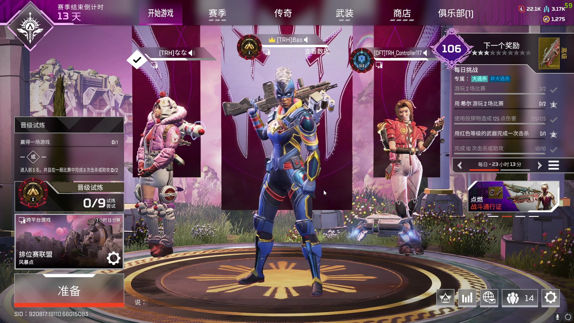 【2024-1-31 18点场】invincible咸鱼:新的灵敏度 新的开始！