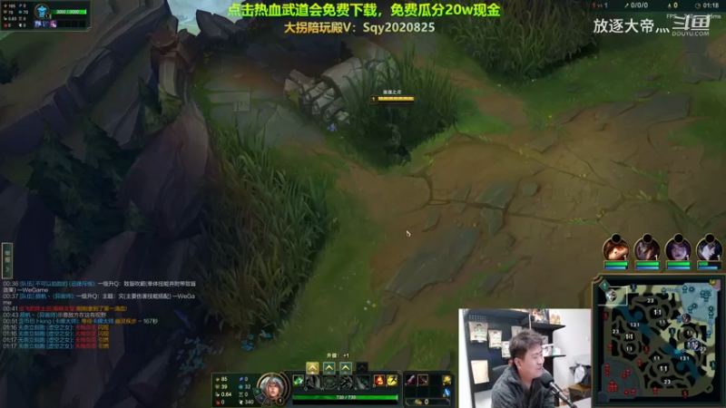 P8 锐雯对线杰斯