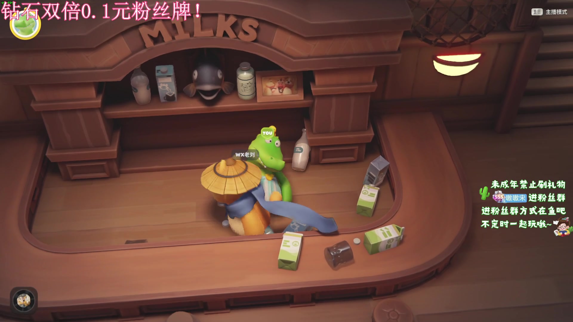 【2024-02-01 01点场】小小宋OAO：✨小小宋✨2024开心快乐每一天！