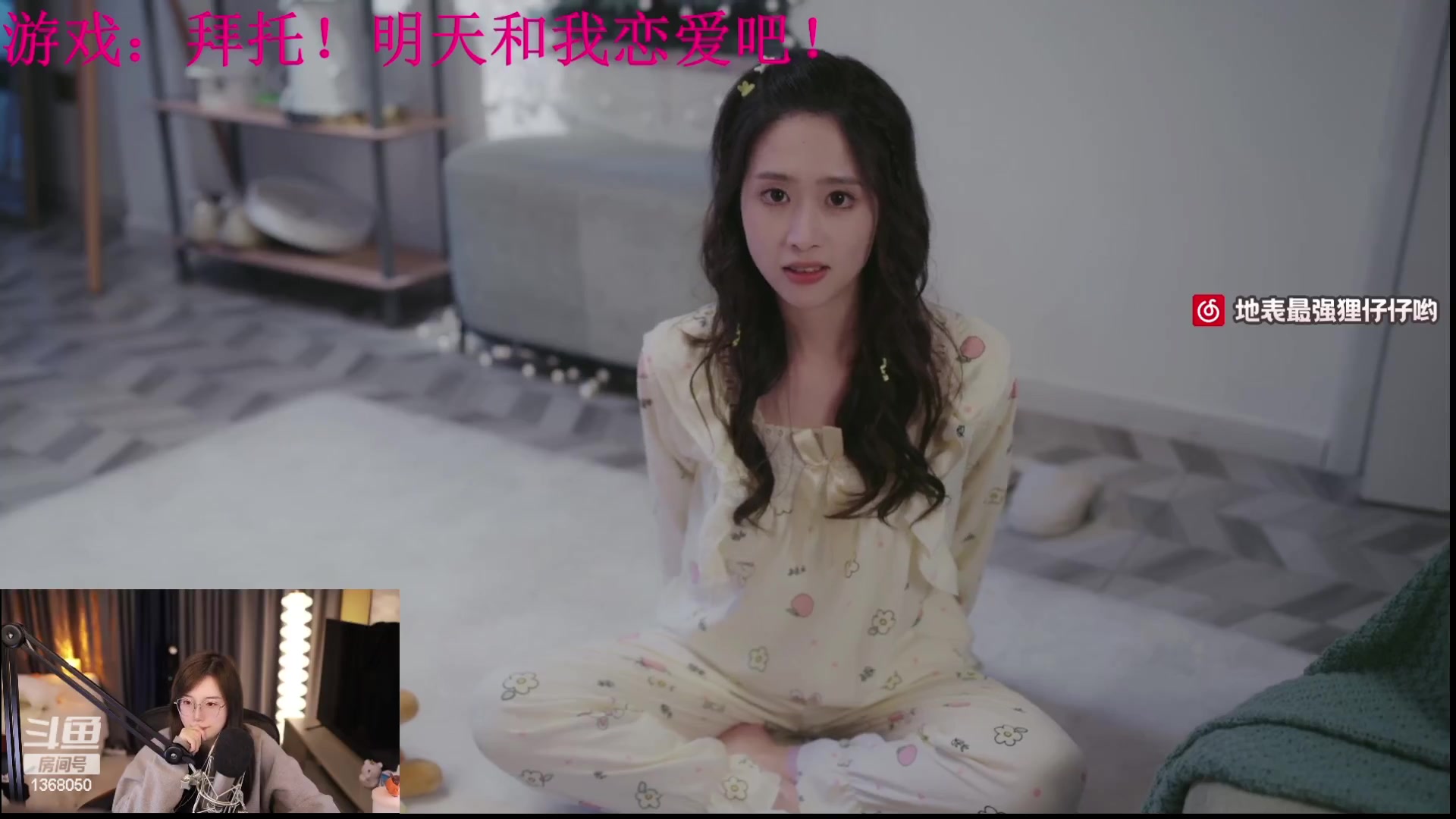 【2024-01-31 23点场】地表最强狸仔仔哟：【钻粉狂欢】我肥来啦！！ 1368050