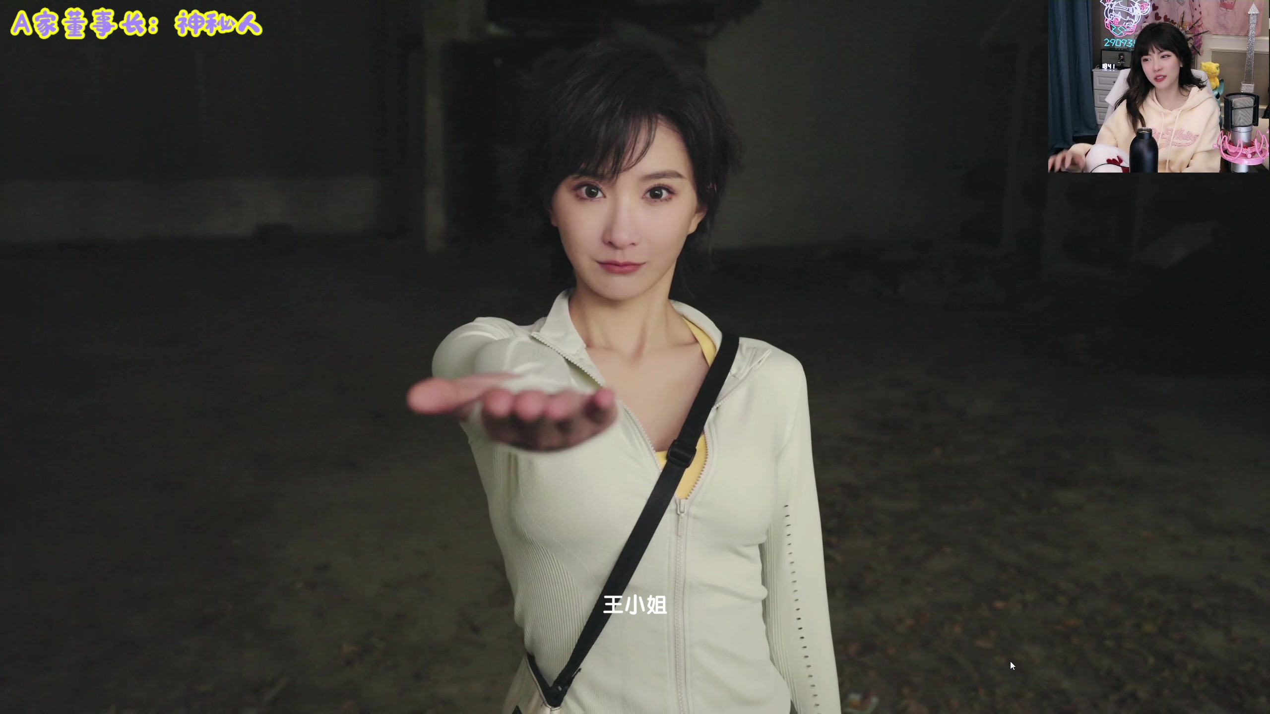 【2024-02-01 18点场】不2不叫周淑怡：淑怡：回来惹~！