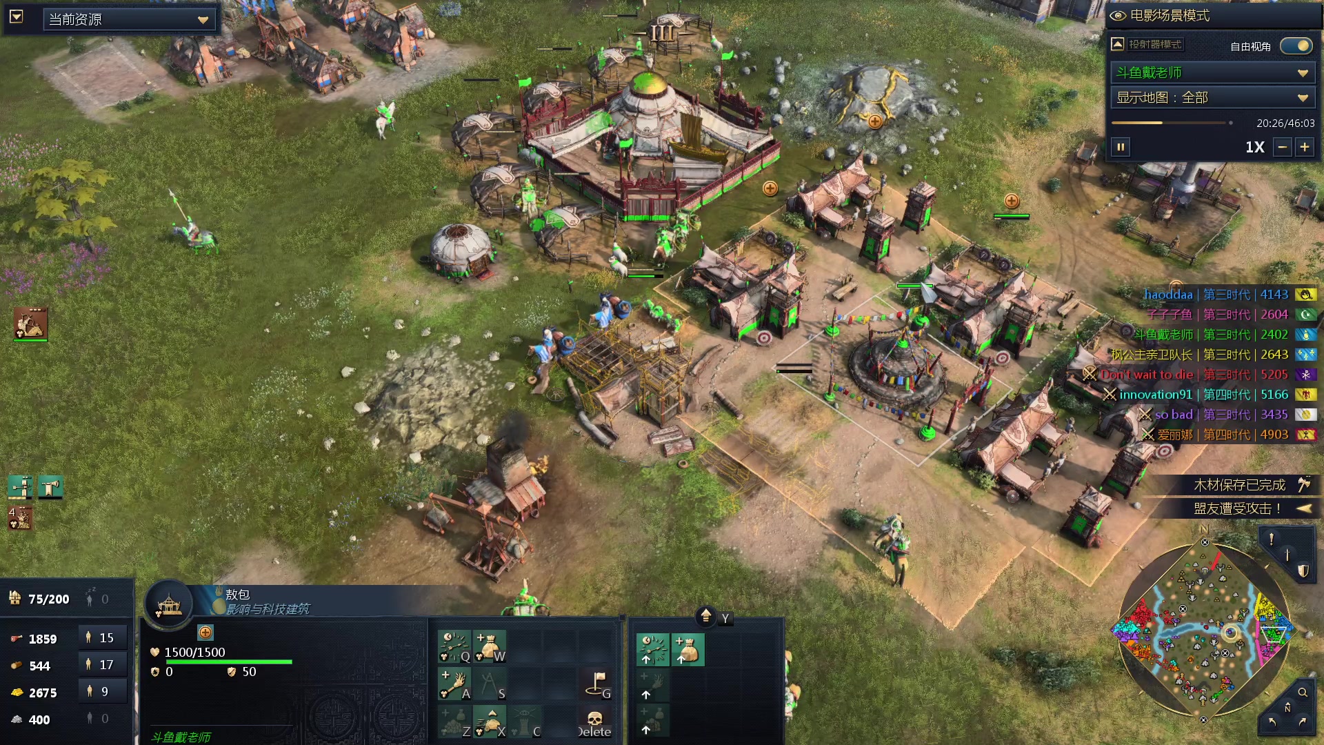 【2024-02-01 01点场】戴老六：今天打永劫 14429