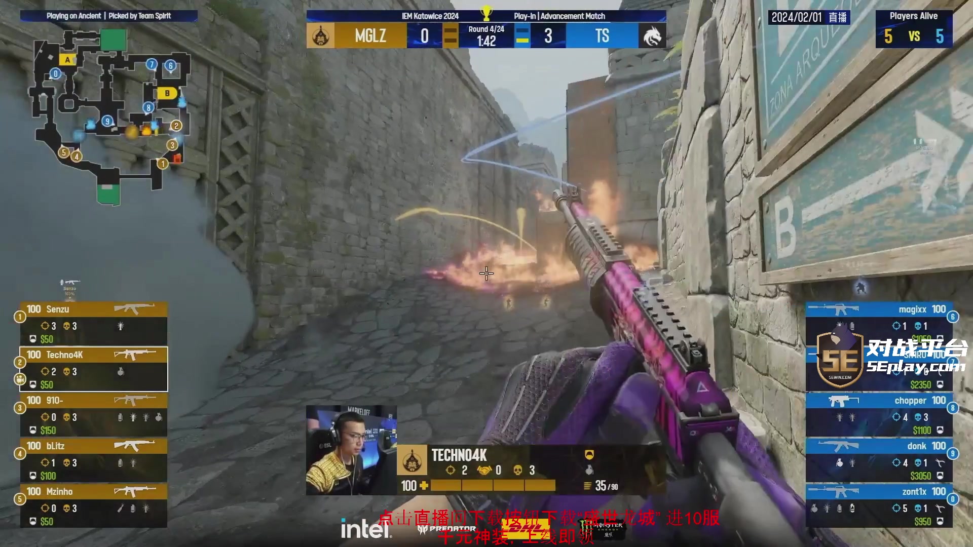 【2024-02-01 20点场】diyy刘頔：diyy:4倍亲密度！还是cs2好玩！