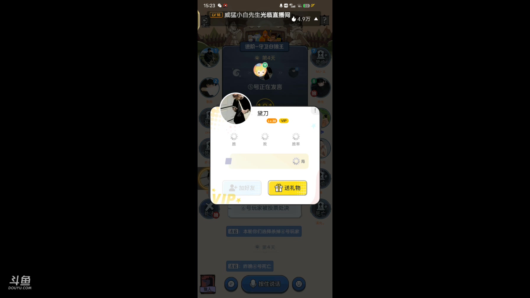 【2024-1-31 15点场】冬冬丶余生:冬冬丶余生的直播