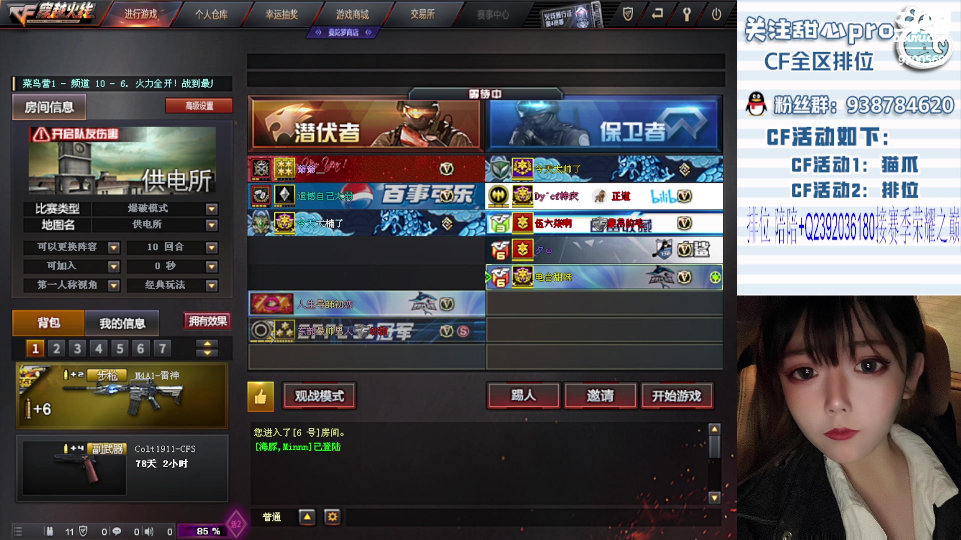 【2024-02-01 21点场】甜心pro：甜心：下饭主播已上线