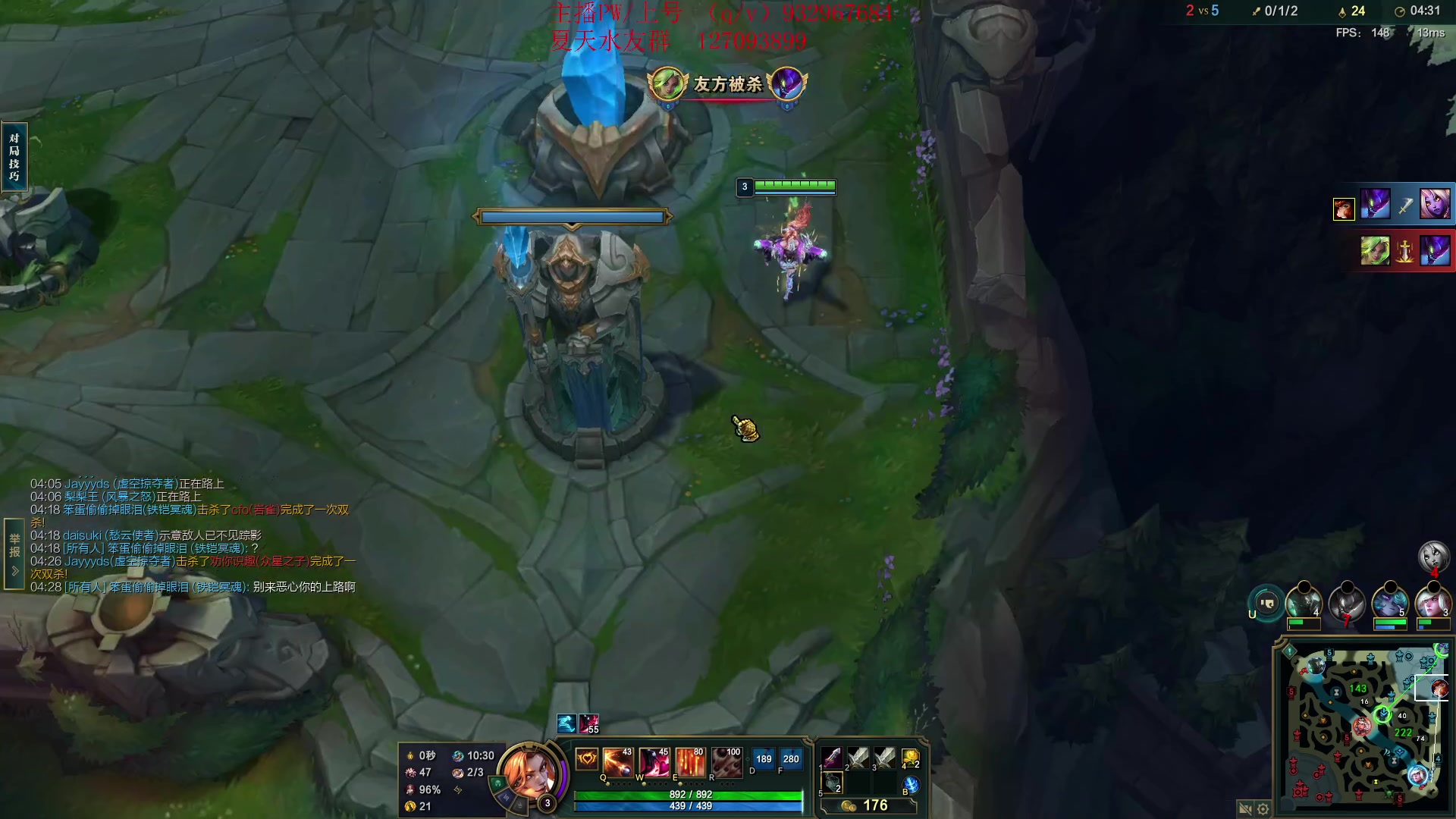 【2024-02-01 11点场】夏天夏天丶丶：T0AD 女枪王把把凯瑞