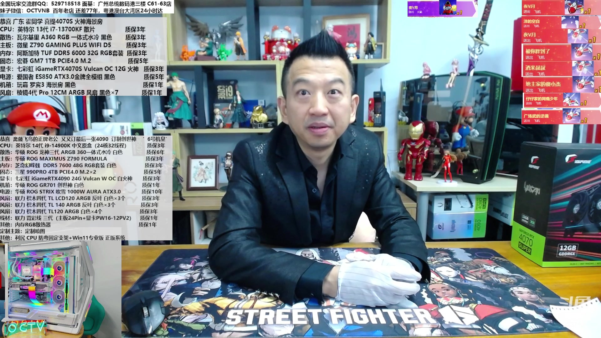 【2024-02-01 11点场】OC频道包大人：4080SUPER 冲不冲