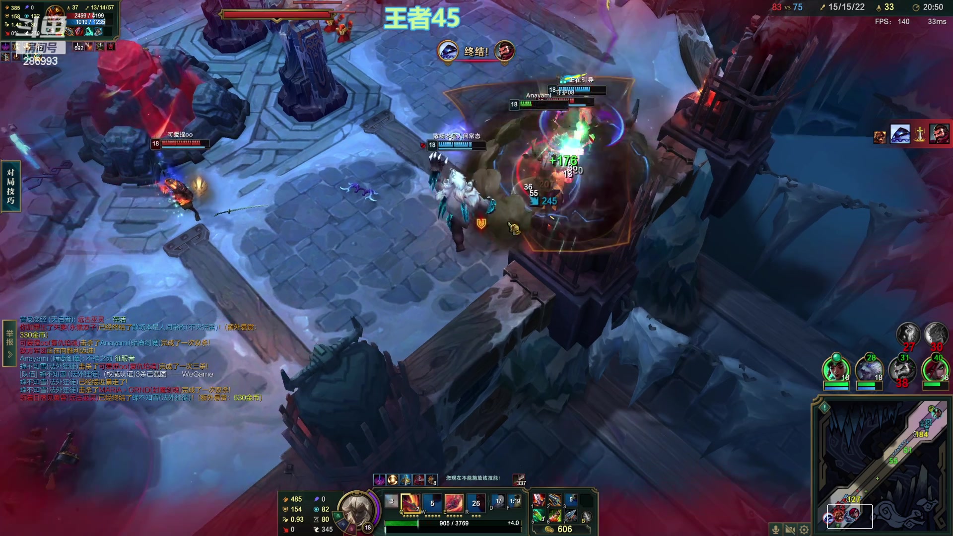 【2024-01-31 22点场】卑微小泽丶：小泽：联盟上分