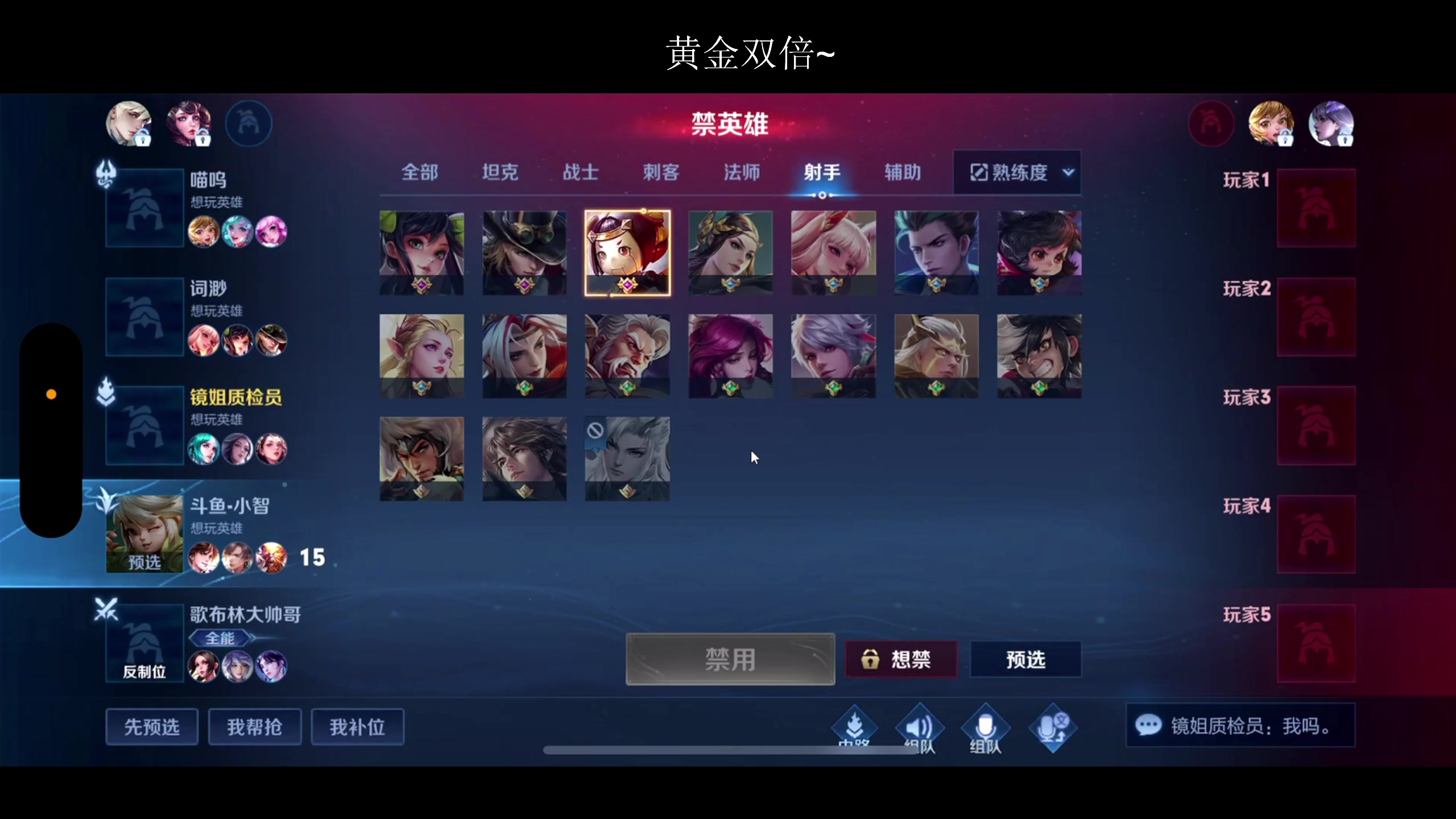 【2024-01-31 22点场】BLUE呀丶：国一洛神降临 帮助人类！