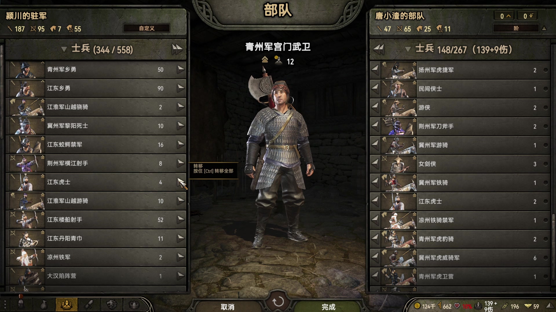 【2024-01-31 22点场】主播渣哥：骑砍二：汉末风云，三国首播