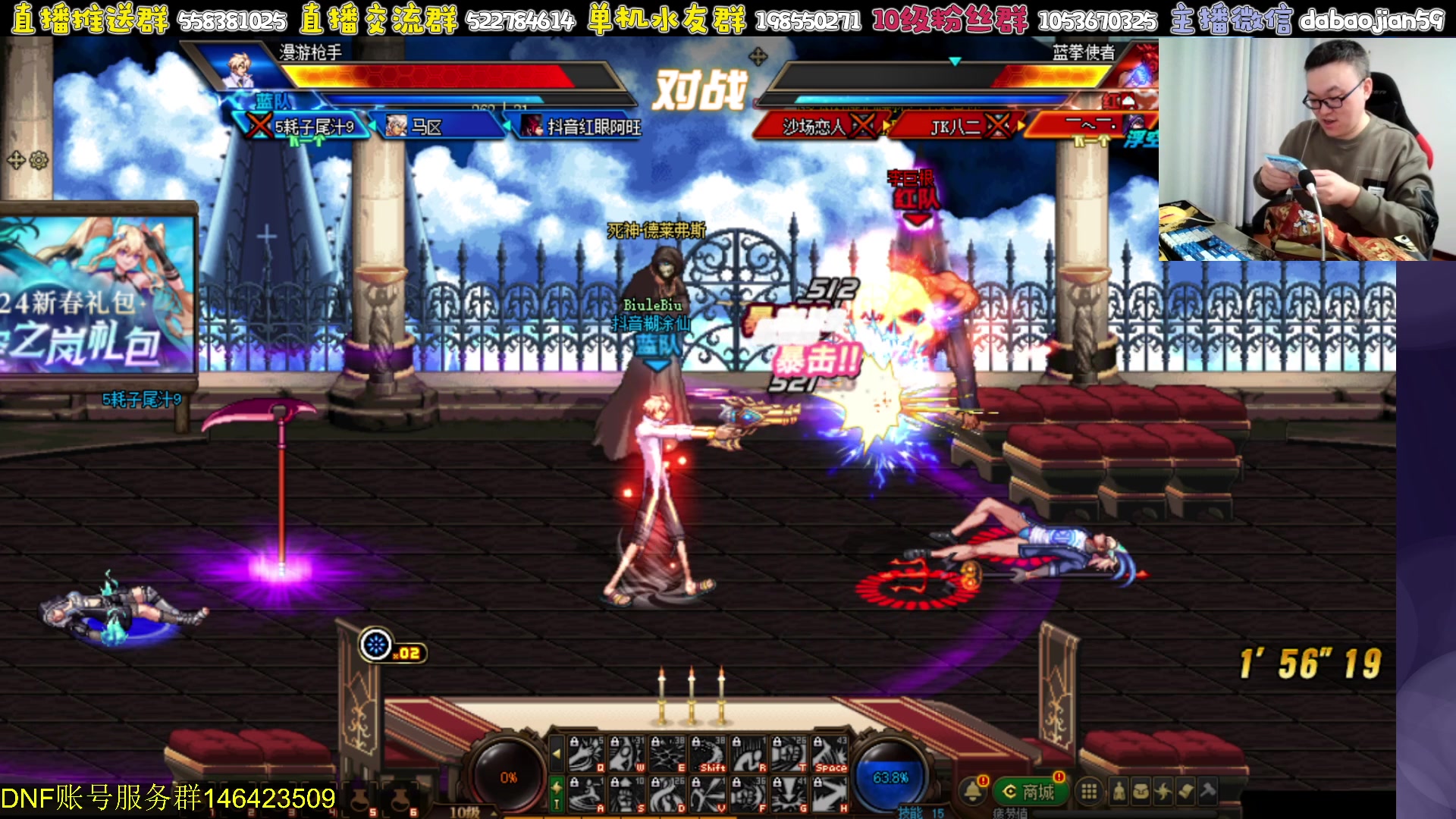 【2024-01-31 21点场】武神59：欢迎来看9弟唠点将！！！！！！