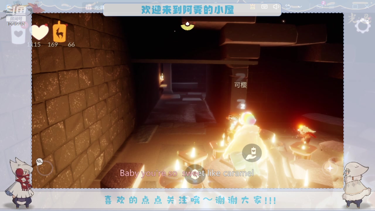 【2024-02-01 10点场】阿雾Uuuuu：偷偷摸摸摸鱼