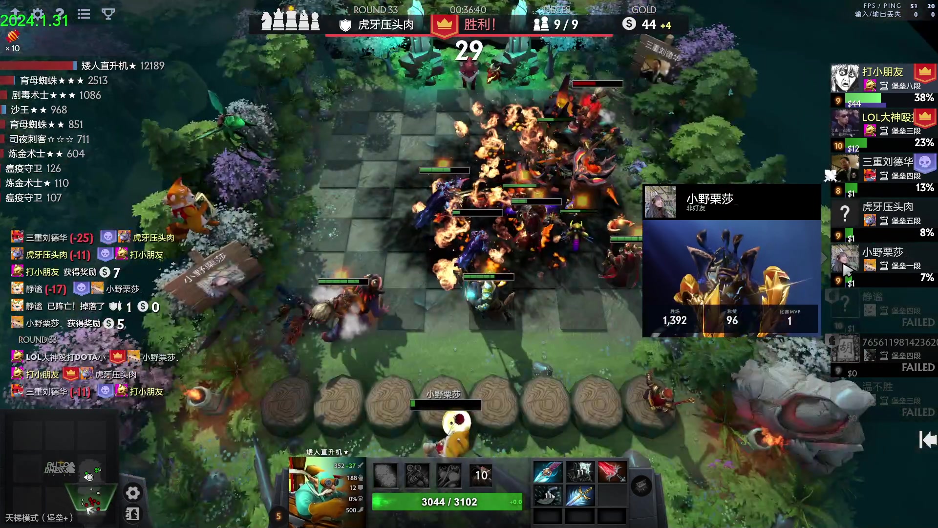 【2024-01-31 15点场】1874ooo：等到花都谢了