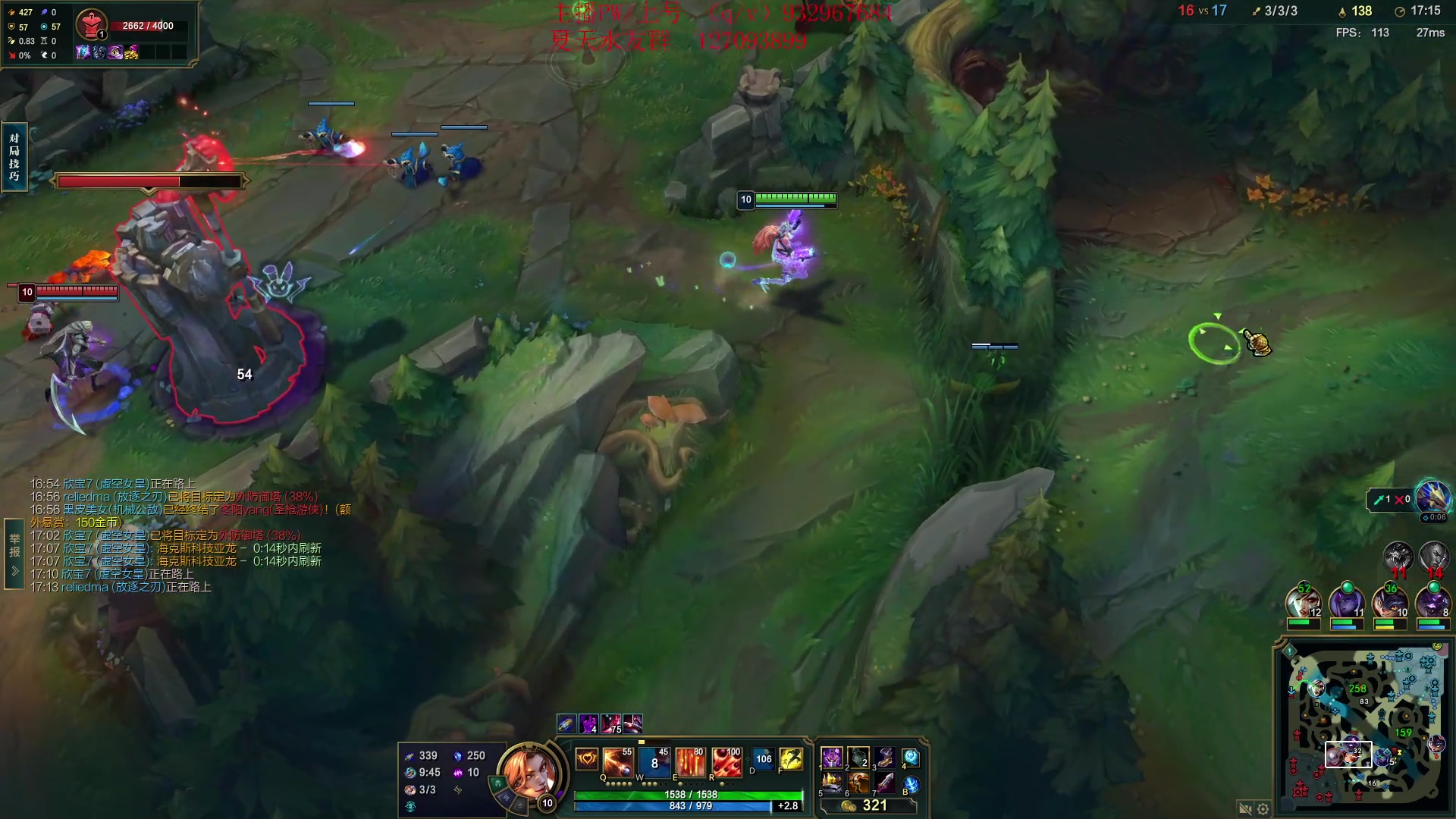 【2024-02-01 13点场】夏天夏天丶丶：T0AD 女枪王把把凯瑞