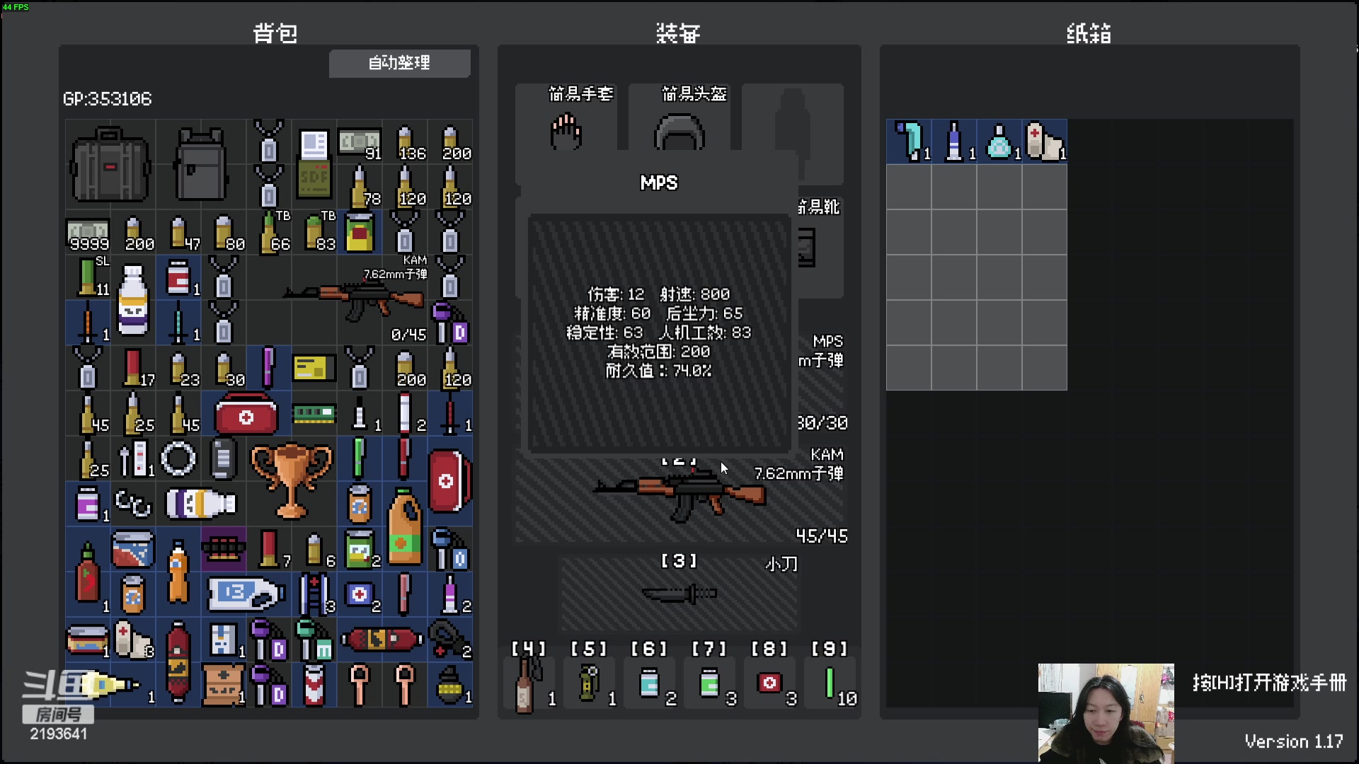 【2024-01-31 22点场】黑麦whisky丶：游戏名：夜袭者 Night Raider