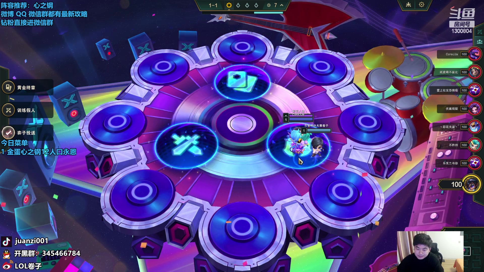 【2024-02-01 09点场】卷子丶：终极无敌下饭厨神！！！