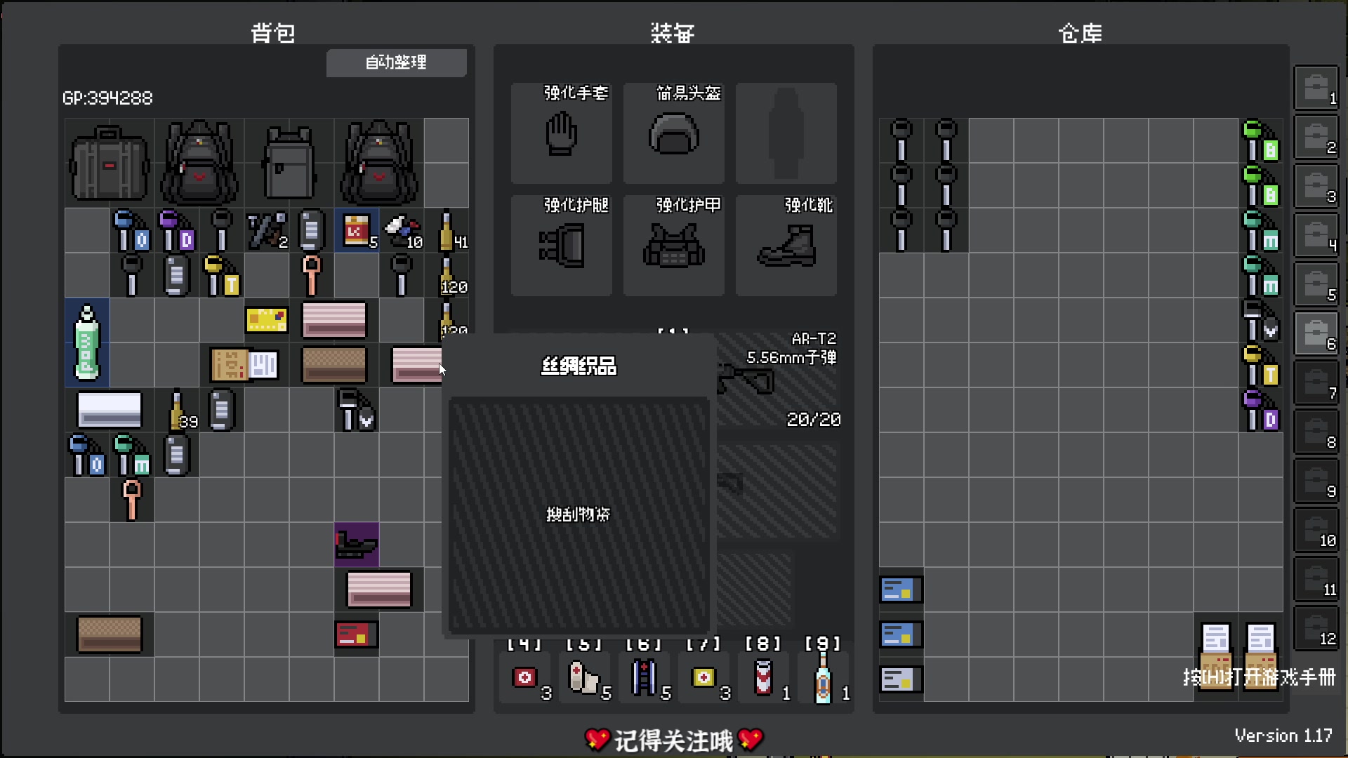 【2024-01-31 22点场】徐不鸽：✌进来享福✌