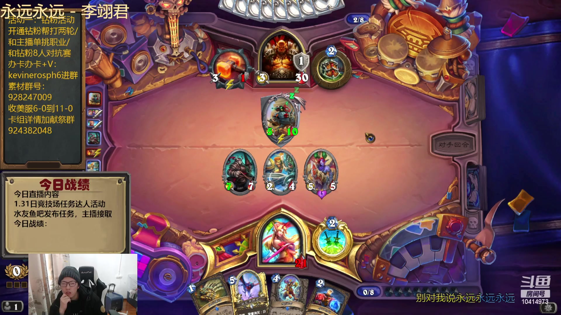 【2024-01-30 16点场】完美竞技古尔丹：美服完美走起