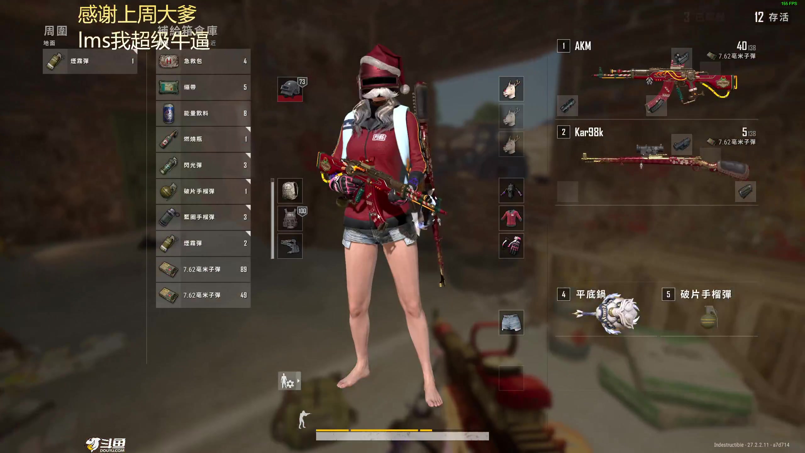 【2024-01-31 17点场】爱吃包谷的新一酱ye：【新一酱】kd5.0的女高手