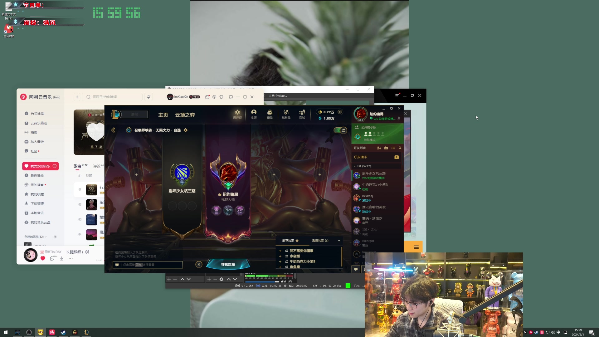 【2024-02-01 15点场】imxiaoxin：【✘-✘】黑白双煞 黄金卡