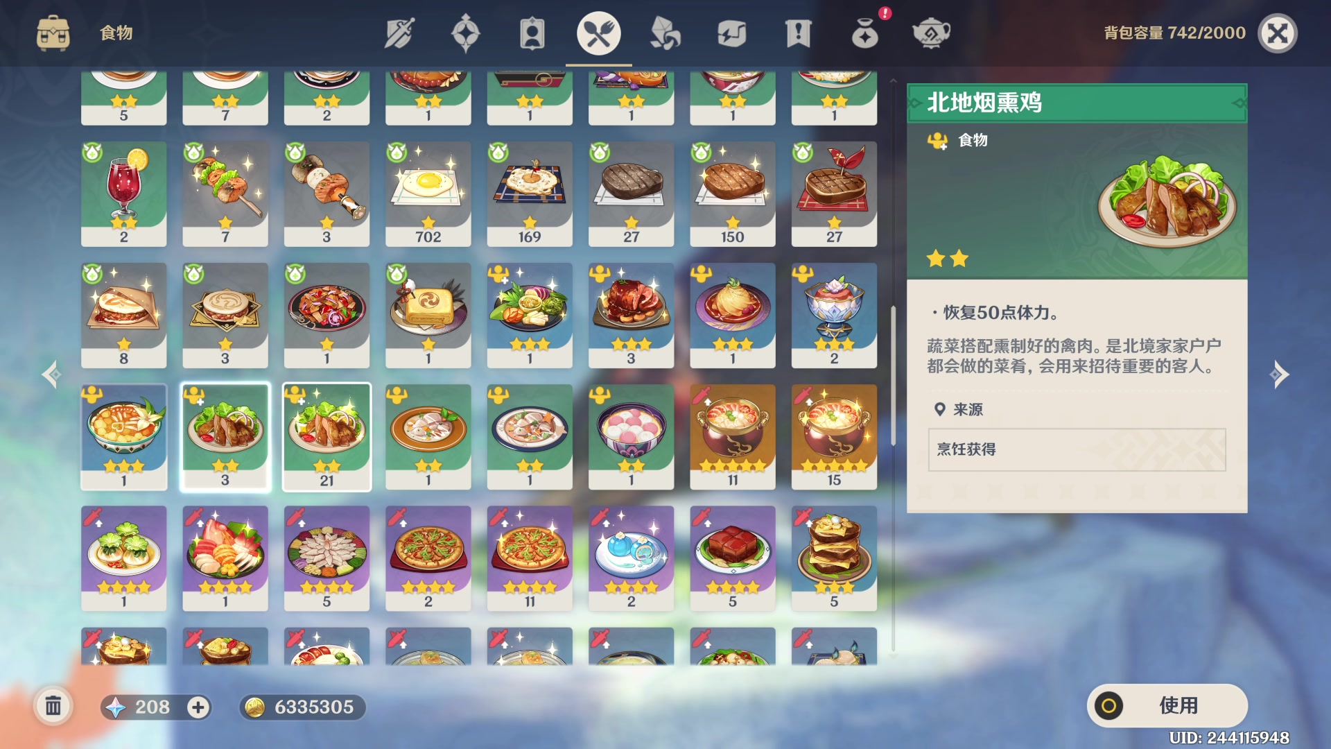 【2024-01-31 10点场】玩黑豹FURIA：好累好懒啊