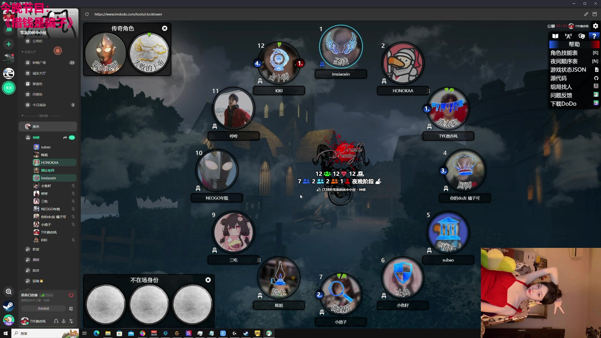 【2024-01-30 21点场】TYF唐亦风：血染  150008