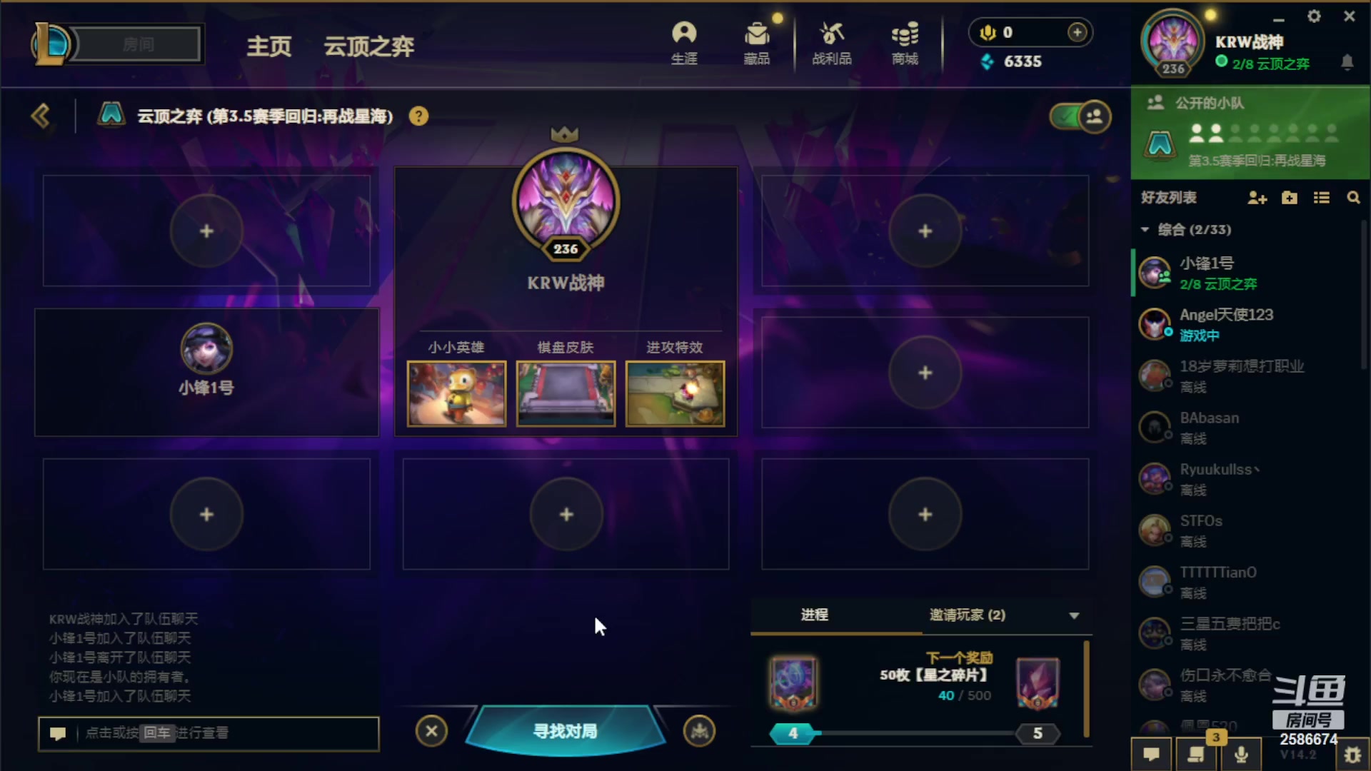 【2024-01-31 22点场】夏木AWT：新人主播，喜欢的请多多关照