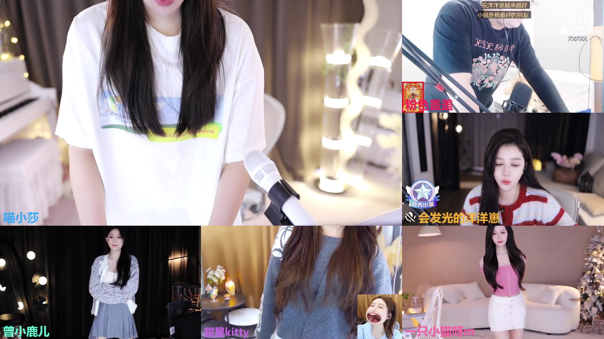 【2024-02-01 15点场】喵小莎：下午2点，晚上11点。