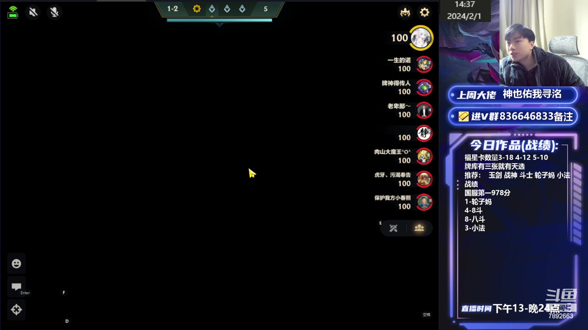 【2024-02-01 13点场】死亡轰炸DD：首个王者教学千分