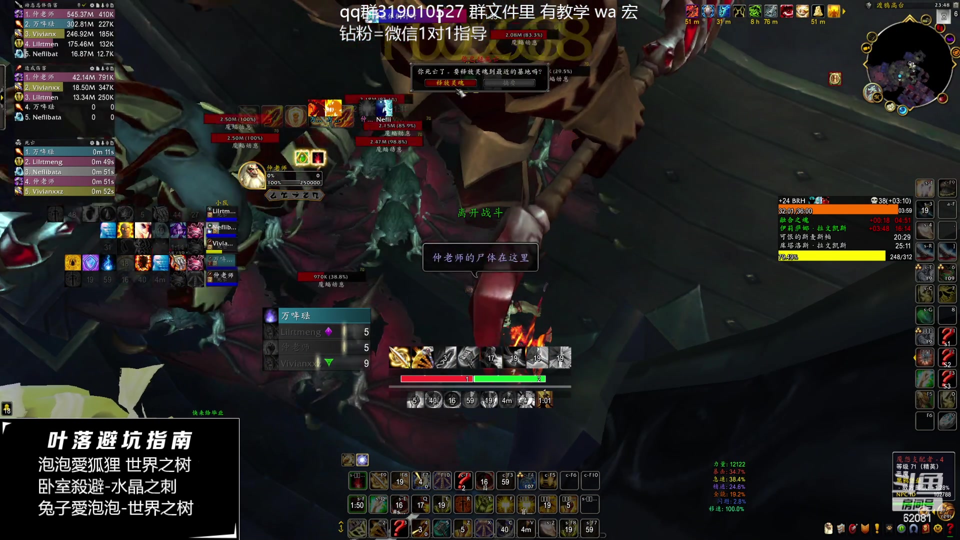 【2024-01-31 23点场】叶落乄初冬：叶落大秘境