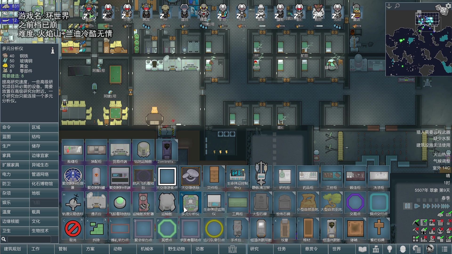 【2024-02-01 19点场】巴格拉斯：热爱生活，走进巴叔