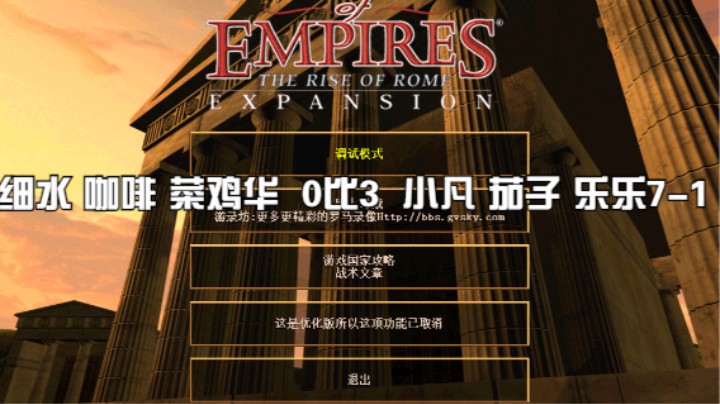 细水 咖啡 菜鸡华  0比3  小凡 茄子 乐乐7-1