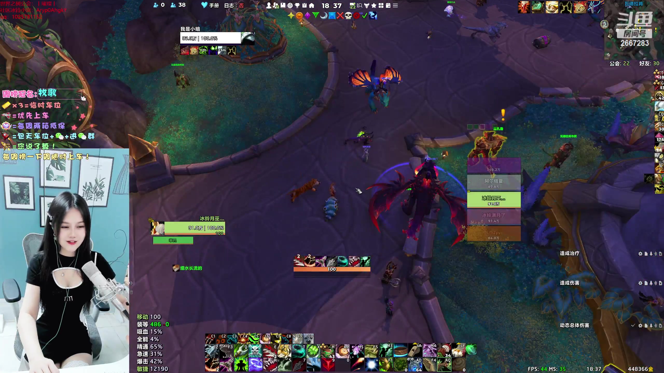 【2024-01-31 18点场】冰铃丶丶：冰铃：一起大秘境啊！